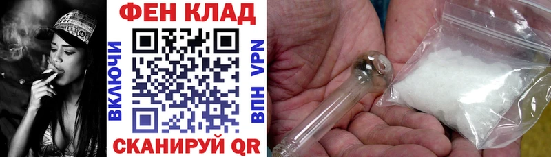 Амфетамин VHQ  Купить где  Сурск 