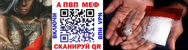 Купить закладки  Сурск  Alpha PVP мука 