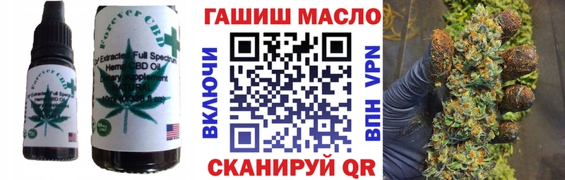 Печенье с ТГК конопля  Купить где  Сурск 