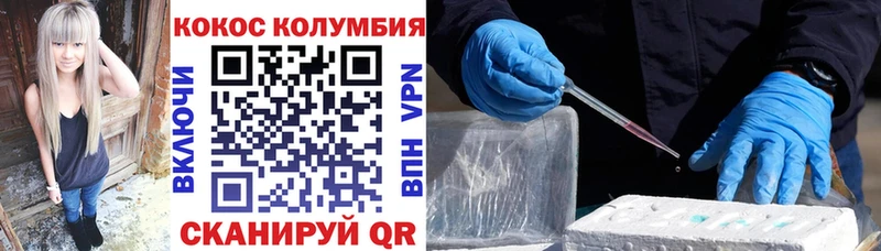 Кокаин Fish Scale  Купить  Сурск 