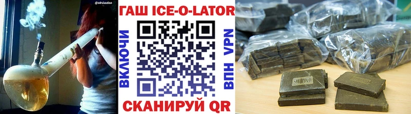 Купить закладки  Сурск  Гашиш гарик 