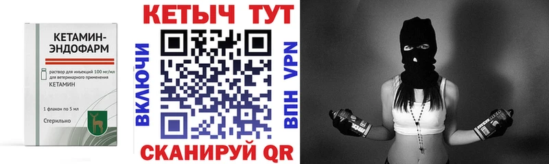 Купить  Сурск  КЕТАМИН ketamine 