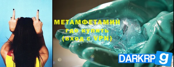 амф Заволжье