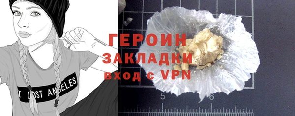 амф Заволжье