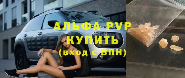 амф Заволжье