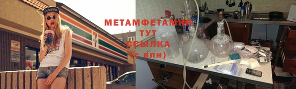 амф Заволжье