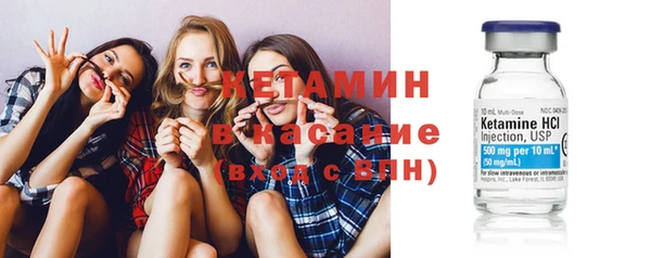 амф Заволжье
