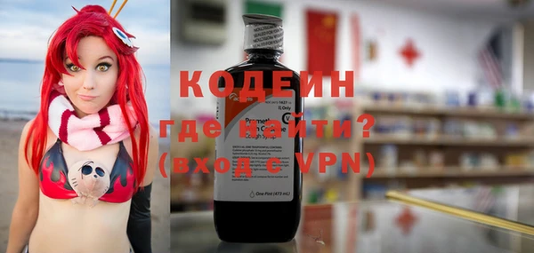 амф Заволжье