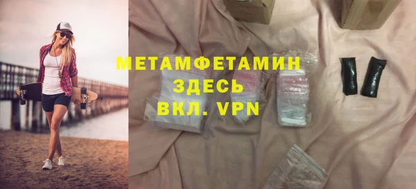 гидропоника Заводоуковск
