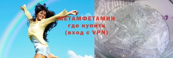 гидра Заволжск