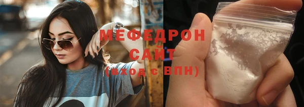 гидра Заволжск