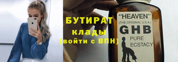 гидропоника Заводоуковск