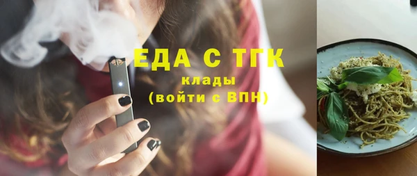 амф Заволжье