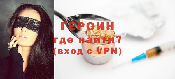 амф Заволжье