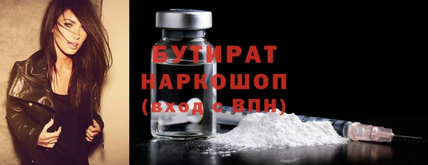 амф Заволжье