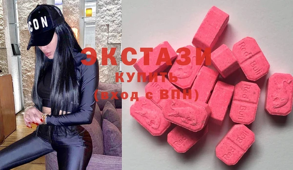 амф Заволжье