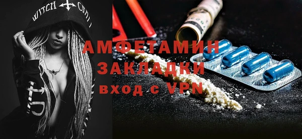 гидра Заволжск