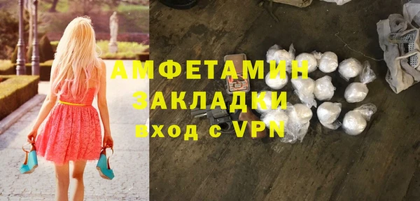 амф Заволжье