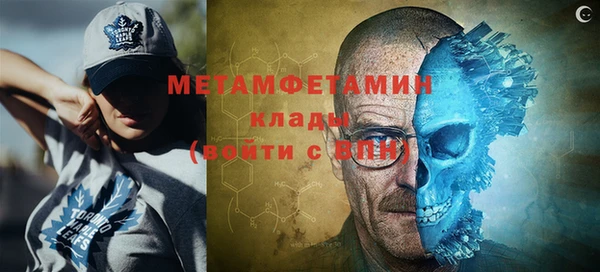 амф Заволжье