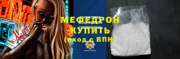 амф Заволжье