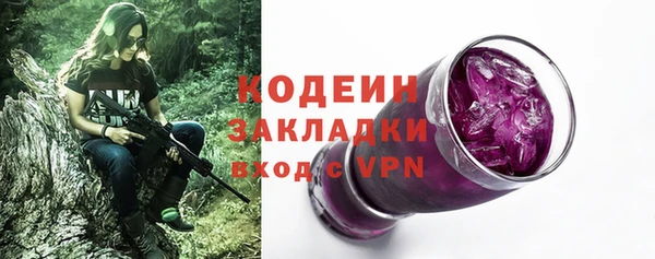 гидропоника Заводоуковск