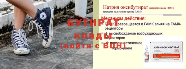 гидра Заволжск