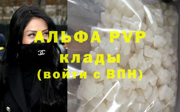 гидра Заволжск