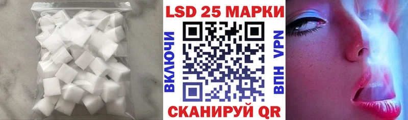 Лсд 25 экстази ecstasy  Купить  Сурск 