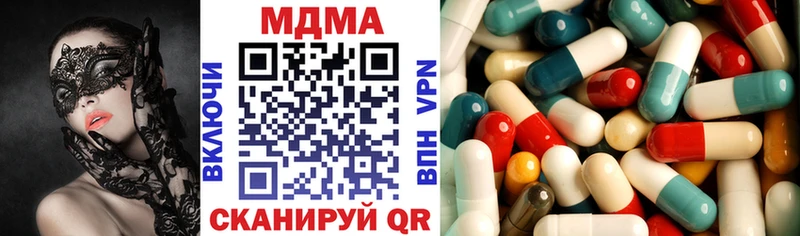 Купить  Сурск  MDMA кристаллы 