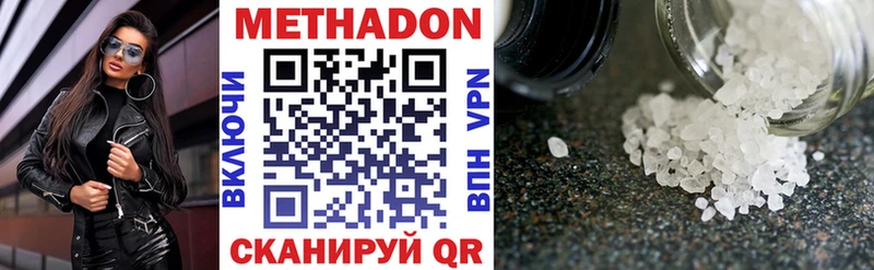 МЕТАДОН мёд  Купить где  Сурск 