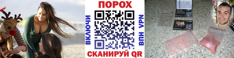 МЕТАМФЕТАМИН витя  Купить где  Сурск 