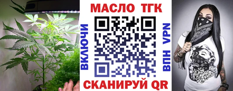 Купить закладки  Сурск  Дистиллят ТГК THC oil 