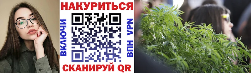 МАРИХУАНА семена  Купить где  Сурск 
